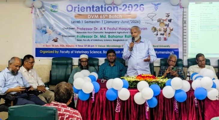 বাকৃবিতে ডিভিএম ৬৫ তম ব্যাচে ভর্তি হয়েছে ২৯ জন বিদেশি শিক্ষার্থী